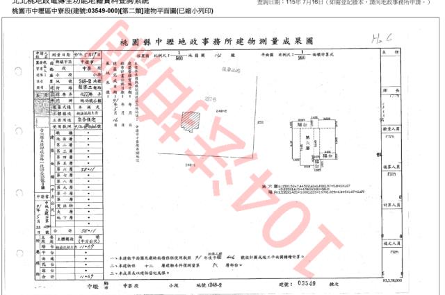桃園中壢法拍大樓-5