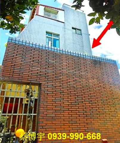 中埔頂峰清境法拍透天
