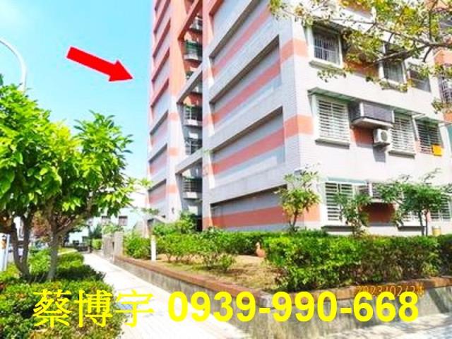 西區經國新城F法拍屋