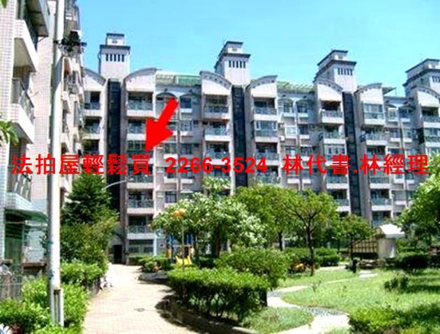 桃園龜山華廈法拍-1