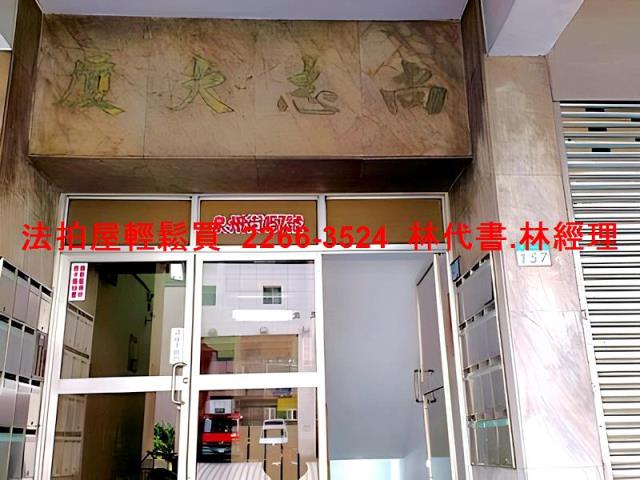 中正區大樓法拍-5