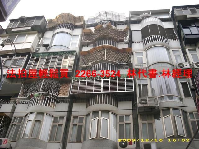中山區華廈法拍-5
