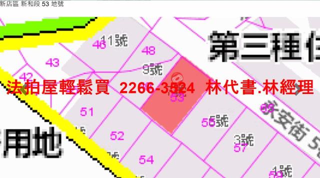 新店法拍公寓-11