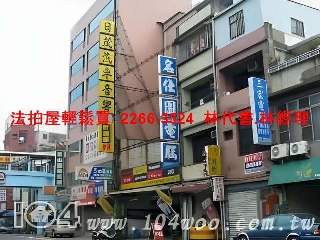 桃園區華廈法拍-9