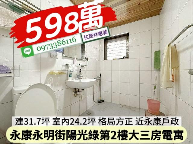 永康華廈-11