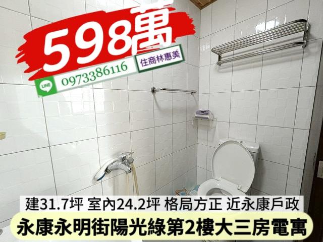 永康華廈-6