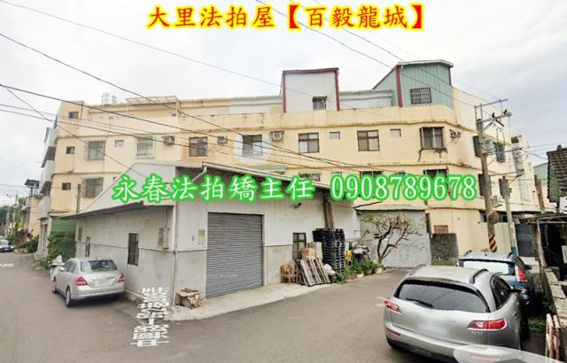 台中大里透天法拍-2