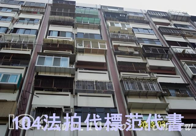 台北中山區法拍大樓-3