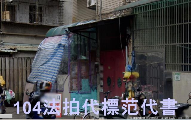 龜山公寓法拍-2