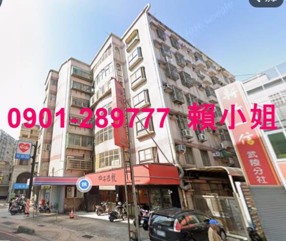 新竹法拍華廈-6