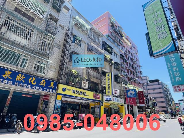 新北蘆洲公寓拍賣-3