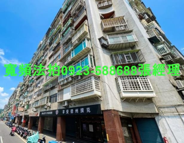 台北中山區大樓拍賣-1