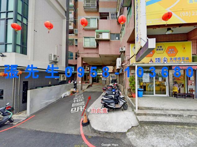 嘉義東區大樓法拍-3