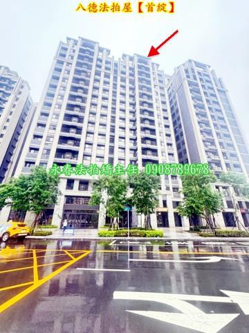 桃園大樓法拍-2