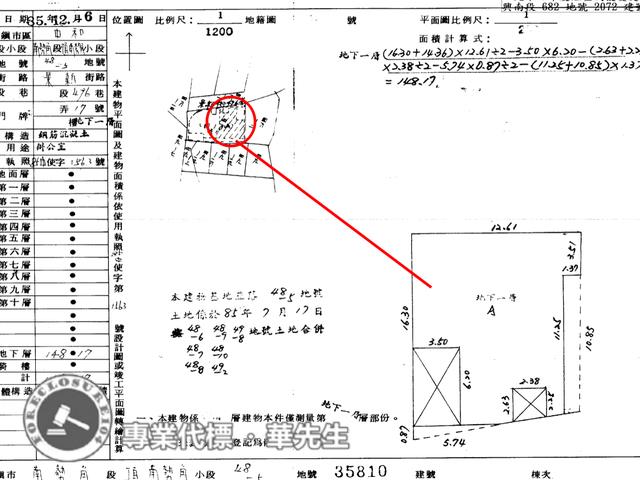 新北中和法拍華廈-9