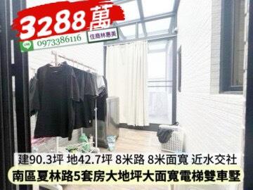 台南南區透天-13