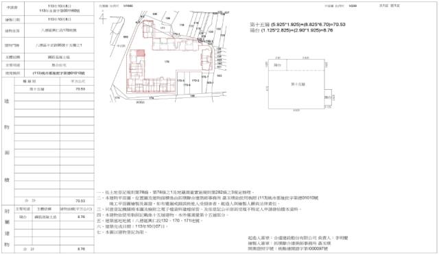 桃園八德法拍大樓-2