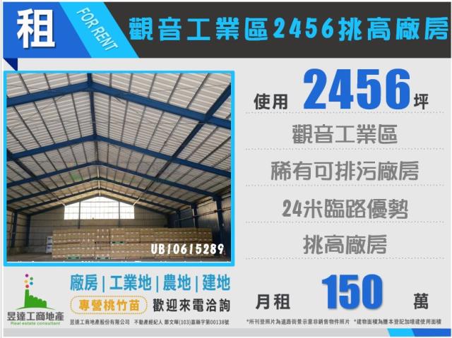 觀音廠房-1