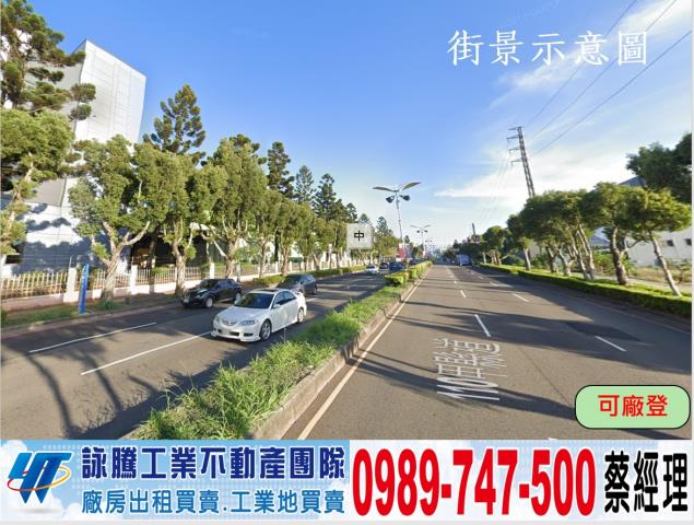 桃園中壢廠房-1