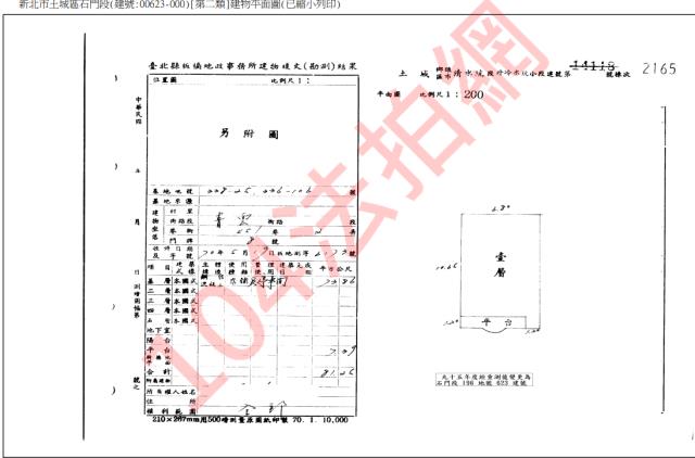 土城法拍公寓-4