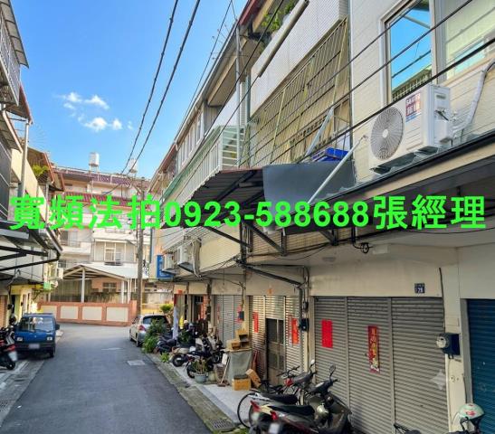 南投透天法拍-1