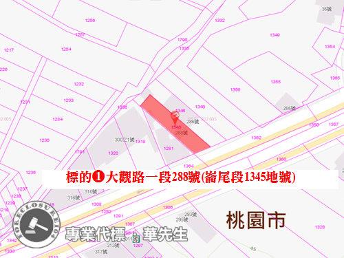 桃園法拍透天-6