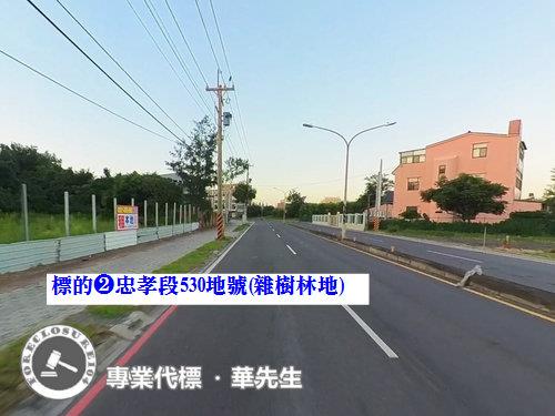 桃園法拍透天-9