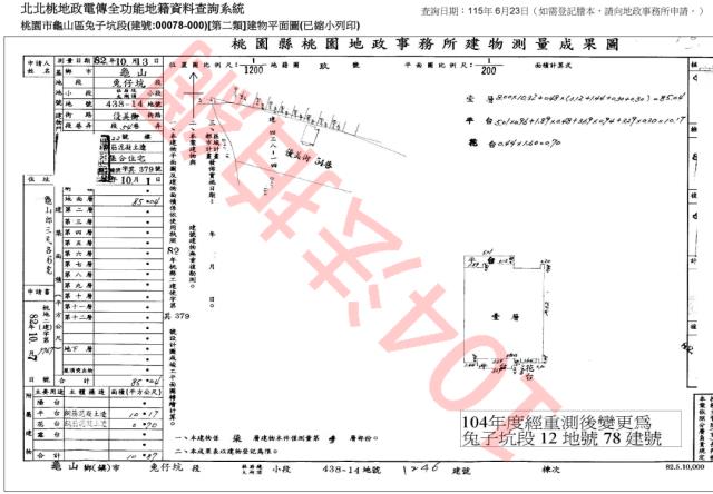桃園龜山大樓法拍-5