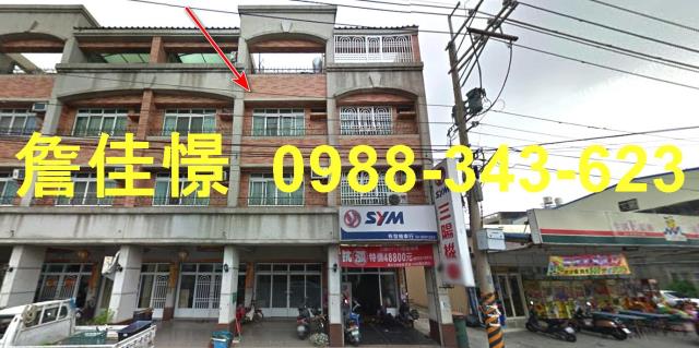 新園透天法拍-1