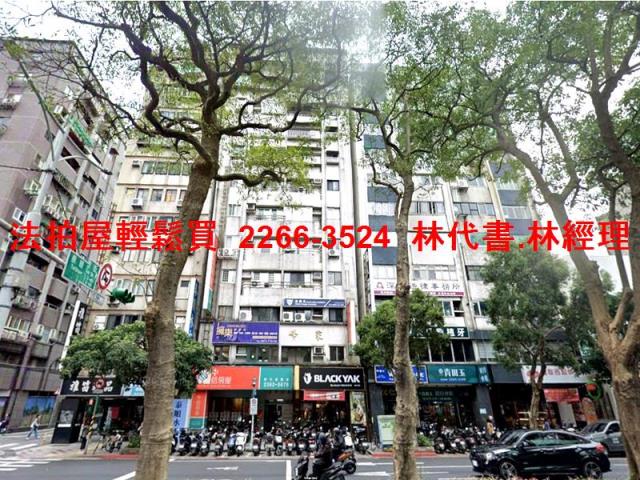 大安區法拍大樓-3