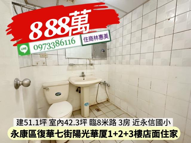 台南永康大樓-11
