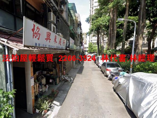 台北中山區透天法拍-5