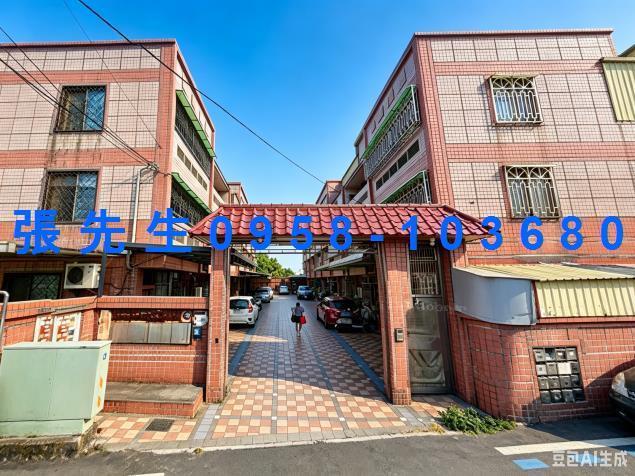 彰化透天拍賣-2