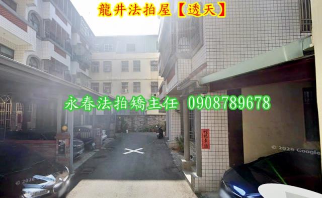 台中龍井法拍透天-4