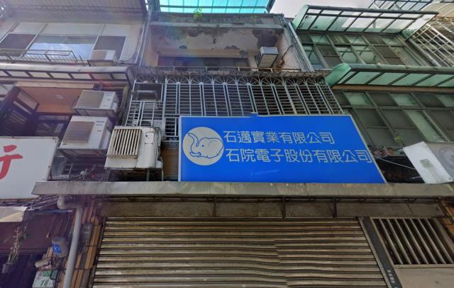 中山區透天法拍-1