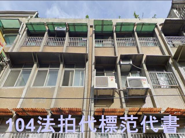 新北新莊公寓拍賣-1
