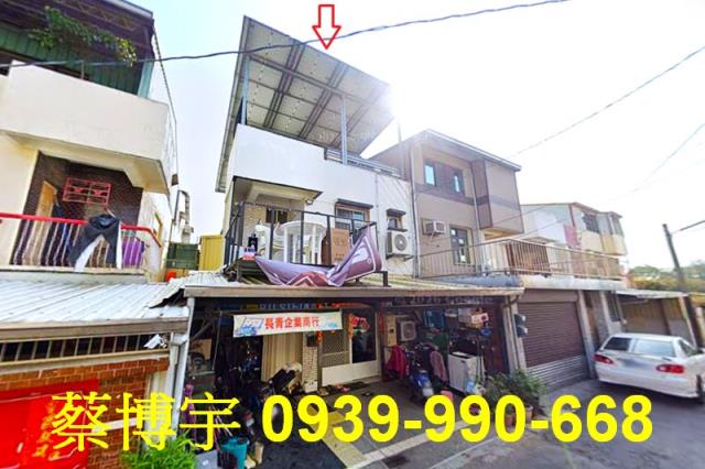 民雄惠安街法拍屋透天