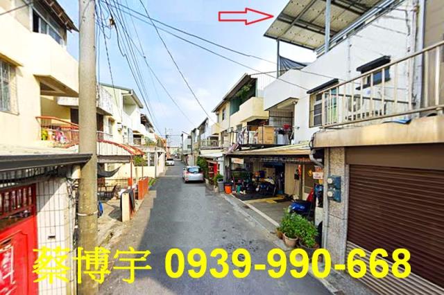 民雄惠安街法拍屋透天