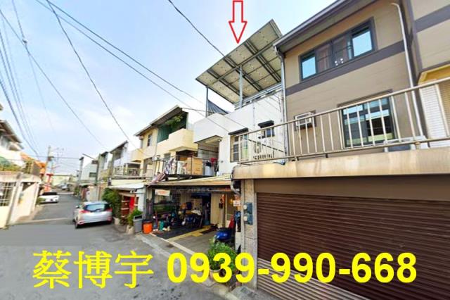 民雄法拍屋惠安街透天