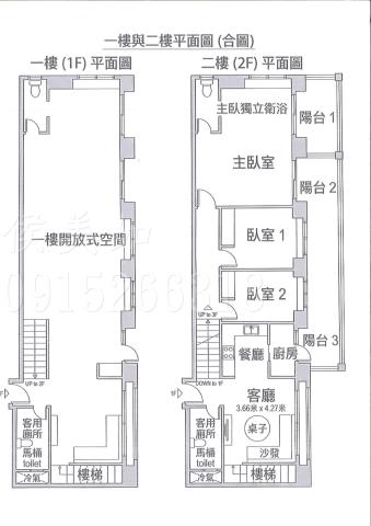嘉義東區大樓-15