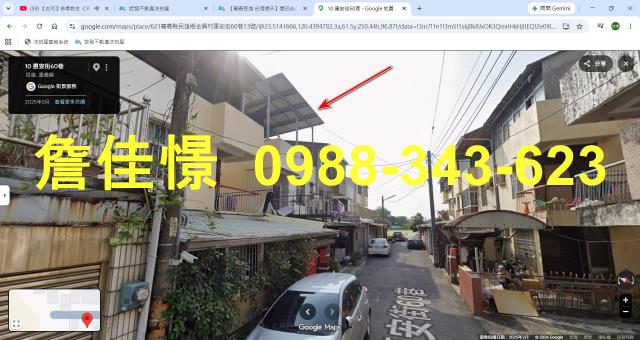 民雄透天法拍-3