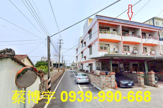 溪口鄉崙尾法拍屋透天