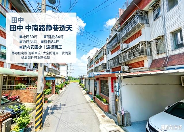 彰化田中法拍透天-3