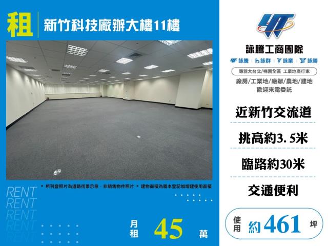 東區廠房-1