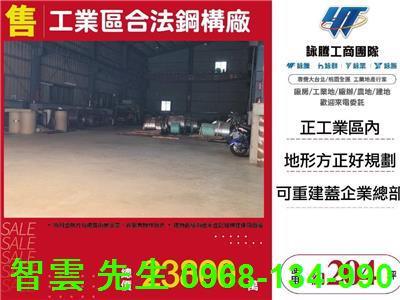 五股廠房-1