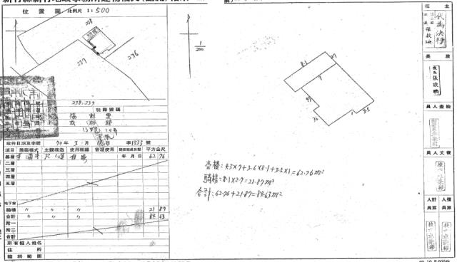 新竹北區法拍公寓-2