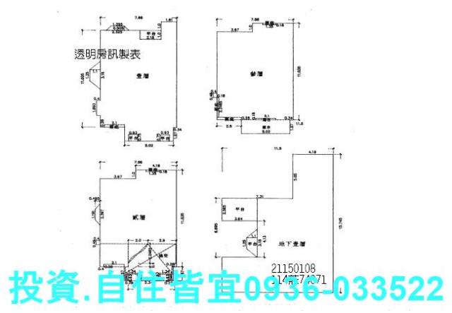 淡水透天法拍-8