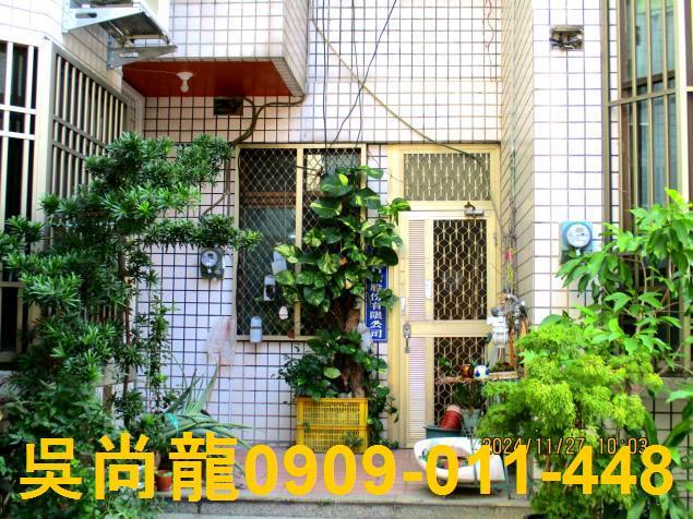 大里法拍透天-1
