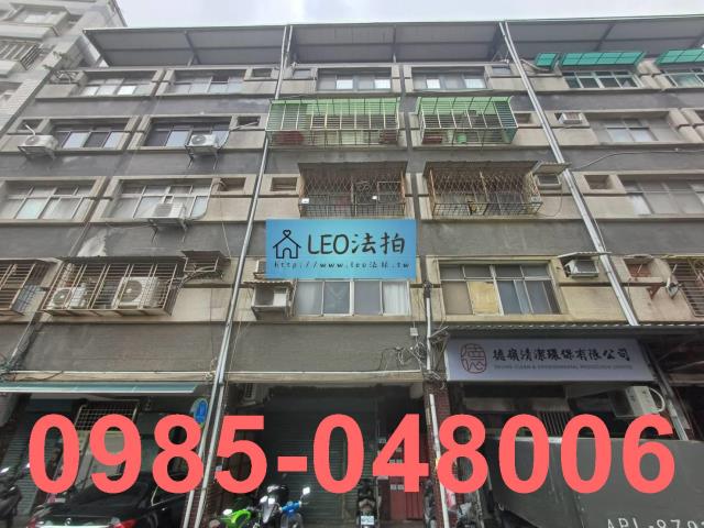 新北公寓法拍-1