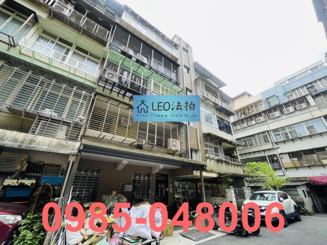 台北公寓法拍-4